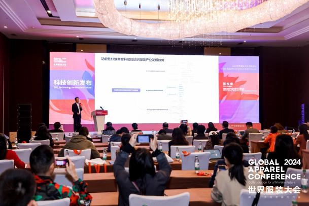 數(shù)智融合塑造新質(zhì)未來(lái)！科技創(chuàng)新發(fā)布探索產(chǎn)業(yè)技術(shù)應(yīng)用新機(jī)遇！