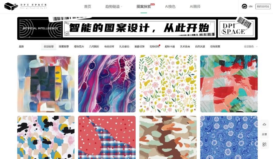 數(shù)智融合塑造新質(zhì)未來(lái)！科技創(chuàng)新發(fā)布探索產(chǎn)業(yè)技術(shù)應(yīng)用新機(jī)遇！