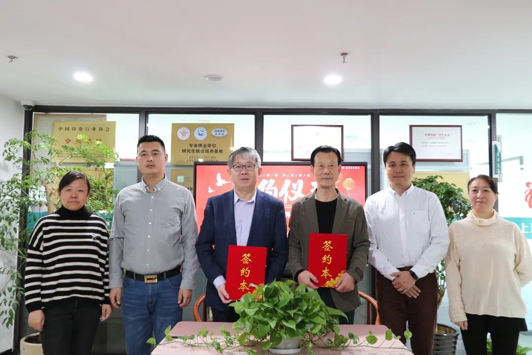 熱烈祝賀上海潔宜康化工科技有限公司與韓國(guó)NBIO公司達(dá)成戰(zhàn)略合作