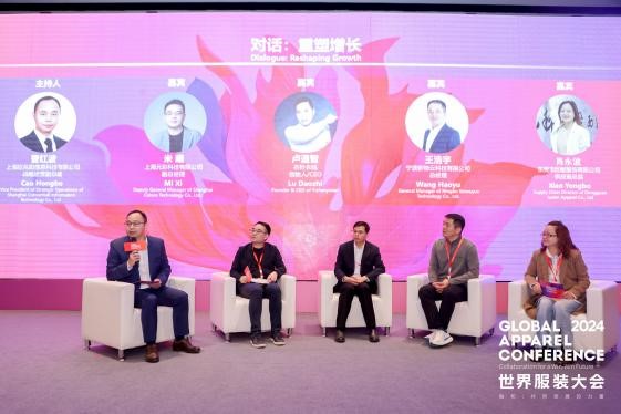 數(shù)智融合塑造新質(zhì)未來(lái)！科技創(chuàng)新發(fā)布探索產(chǎn)業(yè)技術(shù)應(yīng)用新機(jī)遇！