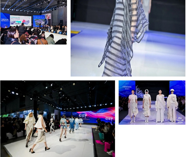 聯(lián)動(dòng) &ldquo;市場(chǎng)之城&rdquo; | 2025 PH Value 中國(guó)（義烏）國(guó)際針織供應(yīng)鏈博覽會(huì)正式啟航！