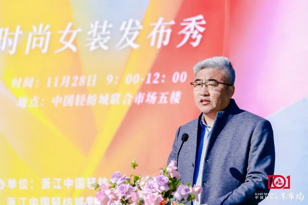 新質(zhì)啟航，時尚揚帆，&ldquo;中國時尚女裝面料第一站&rdquo;再度發(fā)力