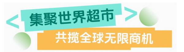 聯(lián)動(dòng) &ldquo;市場(chǎng)之城&rdquo; | 2025 PH Value 中國(guó)（義烏）國(guó)際針織供應(yīng)鏈博覽會(huì)正式啟航！