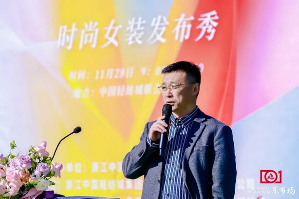 新質(zhì)啟航，時尚揚帆，&ldquo;中國時尚女裝面料第一站&rdquo;再度發(fā)力