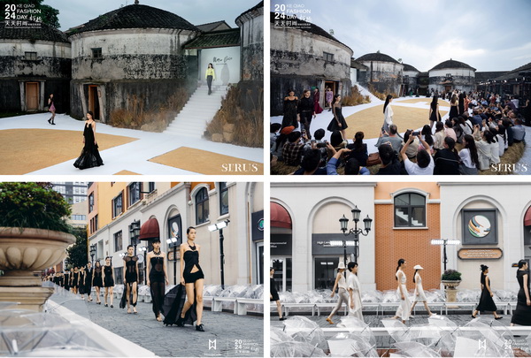 融匯優(yōu)質(zhì)資源，提速時(shí)尚發(fā)展！&ldquo;2024柯橋天天時(shí)尚&rdquo;完美交卷！