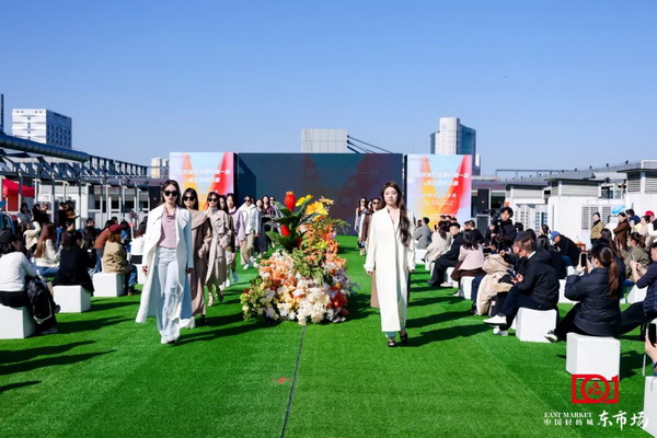 新質(zhì)啟航，時尚揚帆，&ldquo;中國時尚女裝面料第一站&rdquo;再度發(fā)力