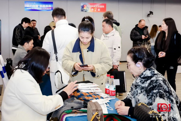 新質(zhì)啟航，時尚揚帆，&ldquo;中國時尚女裝面料第一站&rdquo;再度發(fā)力