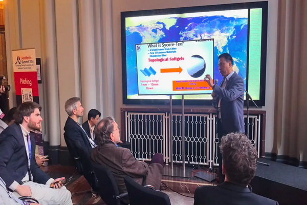 中科海勢(shì)攜SYCORE-TEX拓?fù)淙崮z閃耀AsiaBerlin Summit 2024