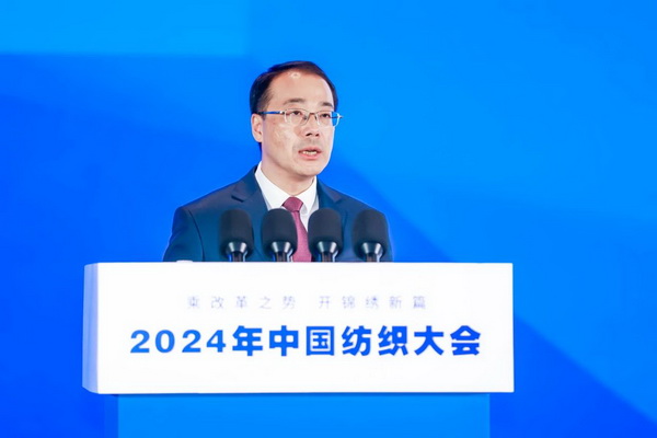 乘改革之勢 開錦繡新篇，2024中國紡織大會在柯橋召開！