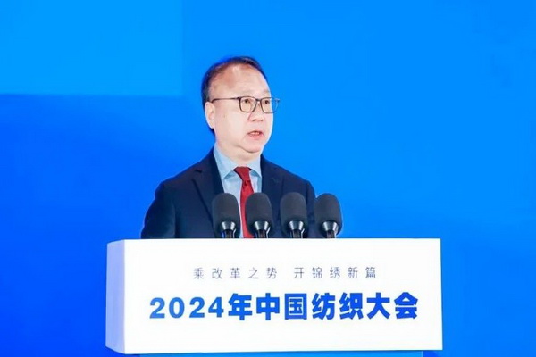 乘改革之勢 開錦繡新篇，2024中國紡織大會在柯橋召開！