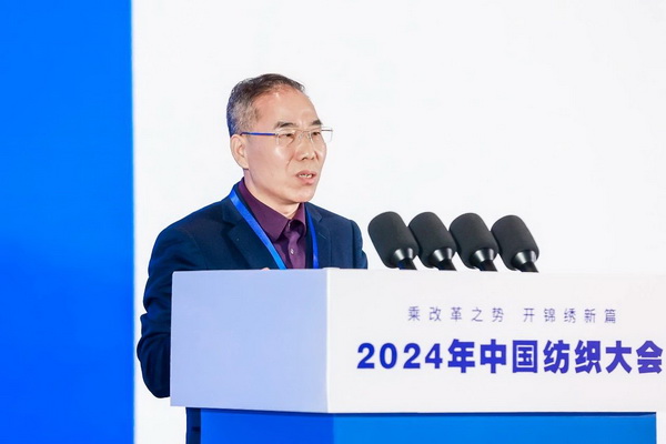 乘改革之勢 開錦繡新篇，2024中國紡織大會在柯橋召開！