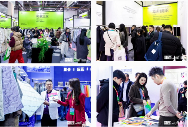 揚帆起航，織夢未來 | 2024第33屆中國（杭州）國際紡織服裝供應鏈博覽會盛大開幕！