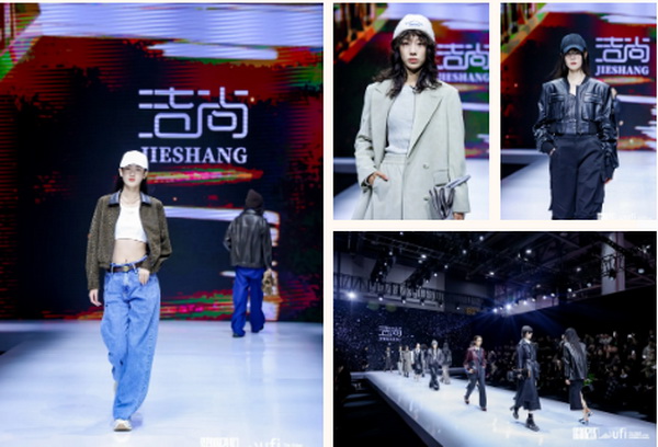 揚帆起航，織夢未來 | 2024第33屆中國（杭州）國際紡織服裝供應鏈博覽會盛大開幕！