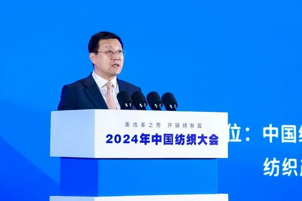 乘改革之勢 開錦繡新篇，2024中國紡織大會在柯橋召開！