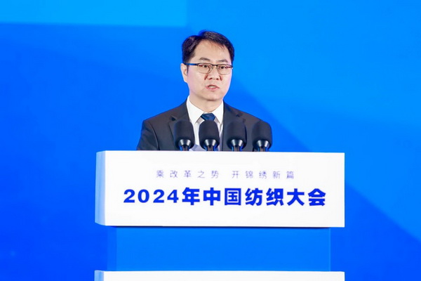 乘改革之勢 開錦繡新篇，2024中國紡織大會在柯橋召開！