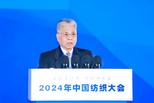 乘改革之勢 開錦繡新篇，2024中國紡織大會在柯橋召開！