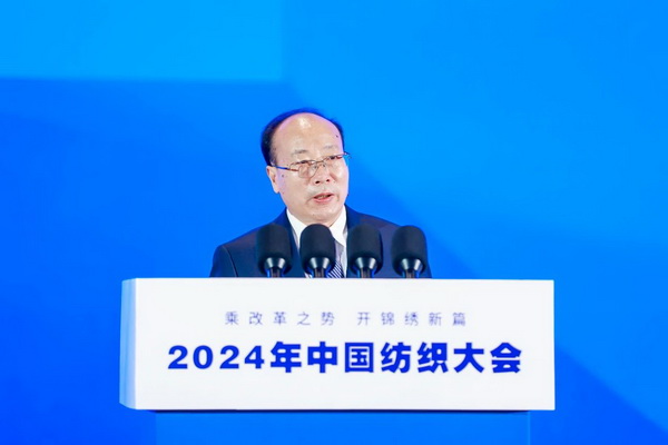乘改革之勢 開錦繡新篇，2024中國紡織大會在柯橋召開！