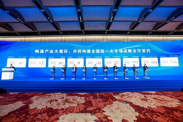 乘改革之勢 開錦繡新篇，2024中國紡織大會在柯橋召開！