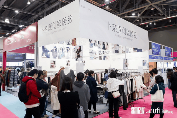 揚帆起航，織夢未來 | 2024第33屆中國（杭州）國際紡織服裝供應鏈博覽會盛大開幕！