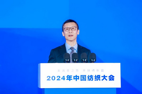 乘改革之勢 開錦繡新篇，2024中國紡織大會在柯橋召開！