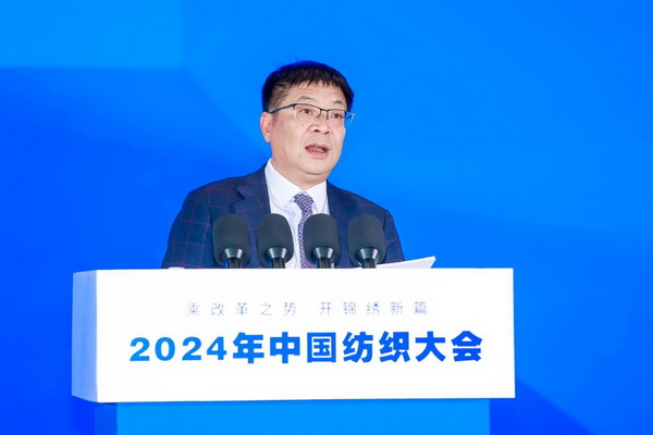 乘改革之勢 開錦繡新篇，2024中國紡織大會在柯橋召開！