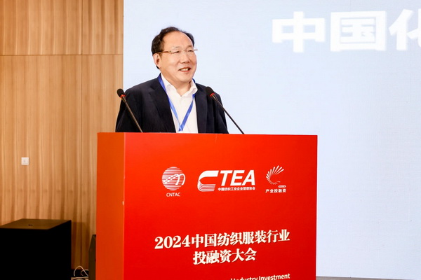 融新聚力 投創(chuàng)未來(lái)，2024中國(guó)紡織服裝行業(yè)投融資大會(huì)在紹興柯橋舉辦