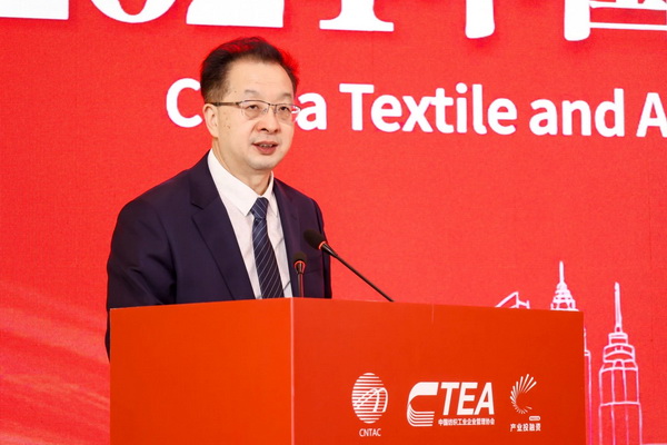 融新聚力 投創(chuàng)未來(lái)，2024中國(guó)紡織服裝行業(yè)投融資大會(huì)在紹興柯橋舉辦