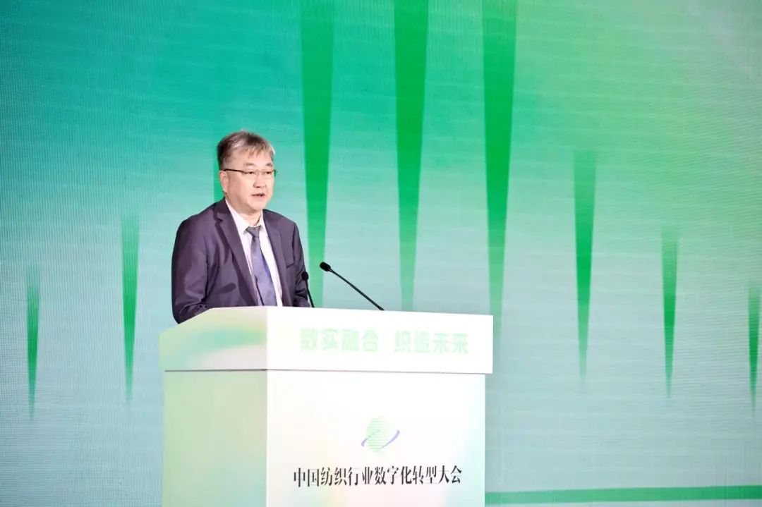 “數(shù)實(shí)融合 織造未來”--第一屆中國紡織行業(yè)數(shù)字化轉(zhuǎn)型大會(huì)在紹興柯橋舉行