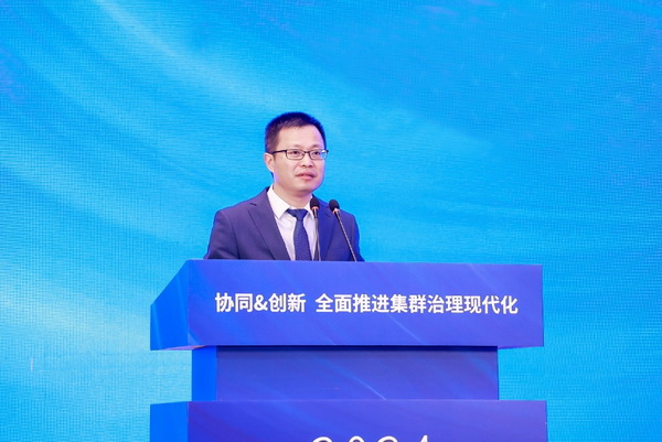 協(xié)同&創(chuàng)新 全面推進(jìn)集群治理現(xiàn)代化！2024中國(guó)紡織產(chǎn)業(yè)集群發(fā)展大會(huì)在柯橋召開