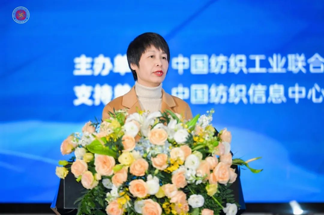 “洞察新需求 探索新路徑”--2024中國紡織創(chuàng)新年會(huì)在紹興柯橋舉行