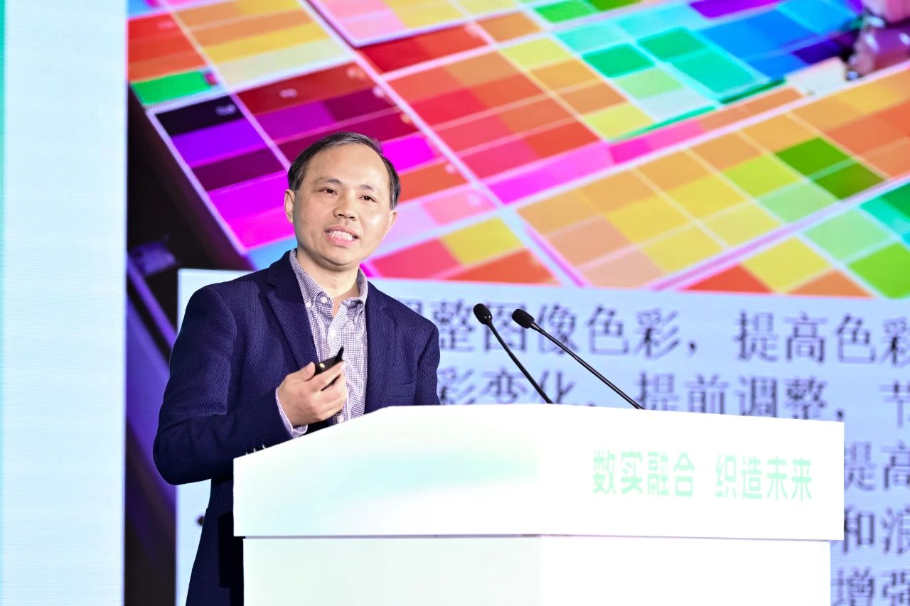 “數(shù)實(shí)融合 織造未來”--第一屆中國紡織行業(yè)數(shù)字化轉(zhuǎn)型大會(huì)在紹興柯橋舉行