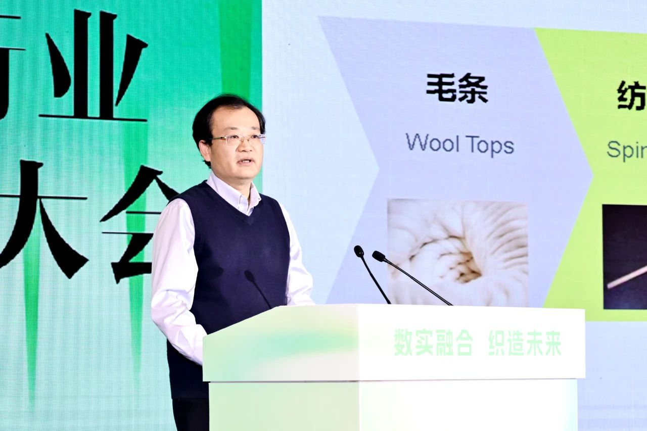 “數(shù)實(shí)融合 織造未來”--第一屆中國紡織行業(yè)數(shù)字化轉(zhuǎn)型大會(huì)在紹興柯橋舉行