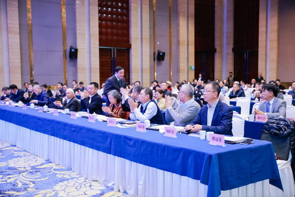 2024中國(guó)紡織企業(yè)文化大會(huì)盛大召開(kāi)，賦能發(fā)展新質(zhì)生產(chǎn)力