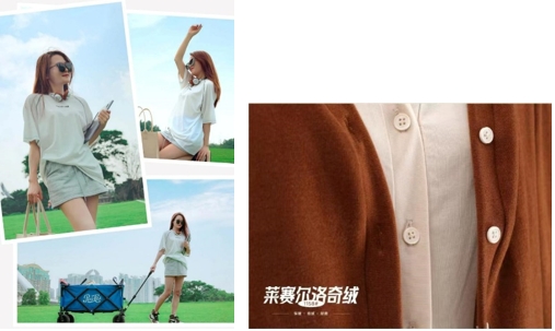 創(chuàng)新萊賽爾面料，打造環(huán)保舒適新選擇