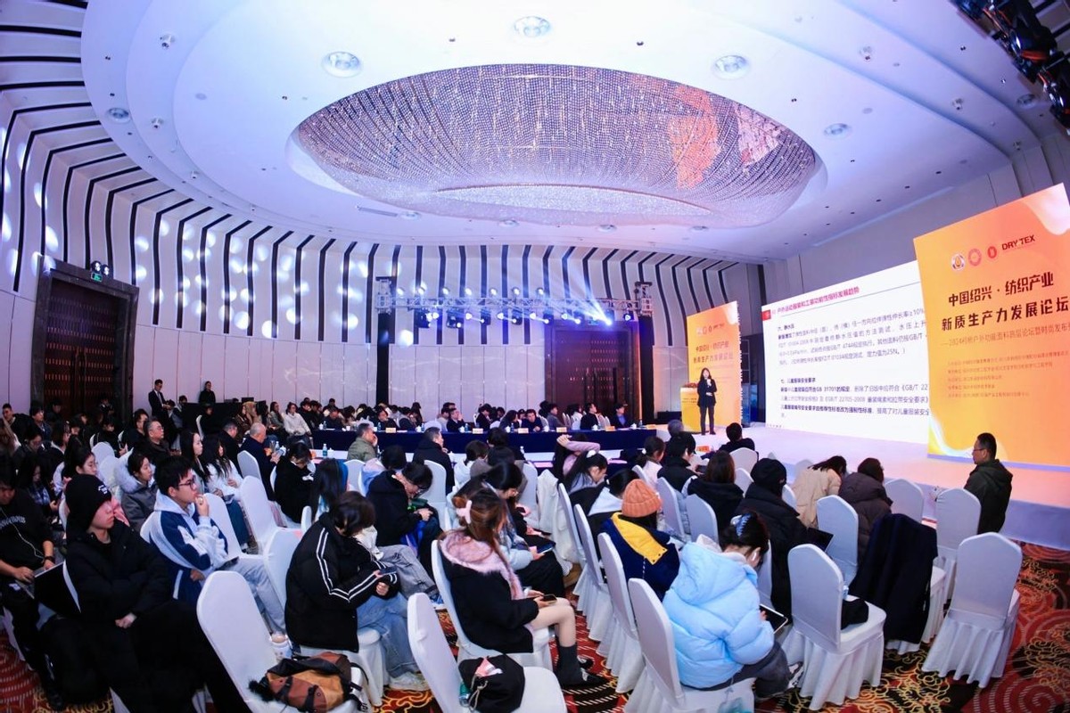 匯聚新質(zhì)力量，&ldquo;戶(hù)&rdquo;動(dòng)紡織趨勢(shì)