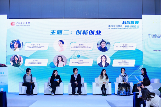 產(chǎn)學(xué)研用 校企合作 助推產(chǎn)業(yè)設(shè)計(jì)創(chuàng)新升級(jí)