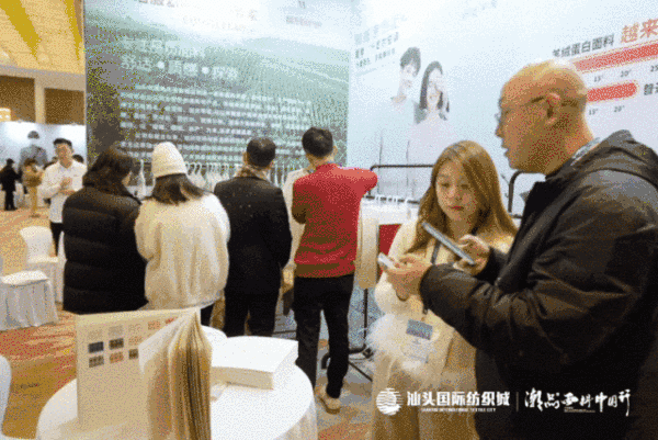 汕頭國(guó)際紡織城&middot;潮品面料中國(guó)行金華站引領(lǐng)面料新風(fēng)潮！