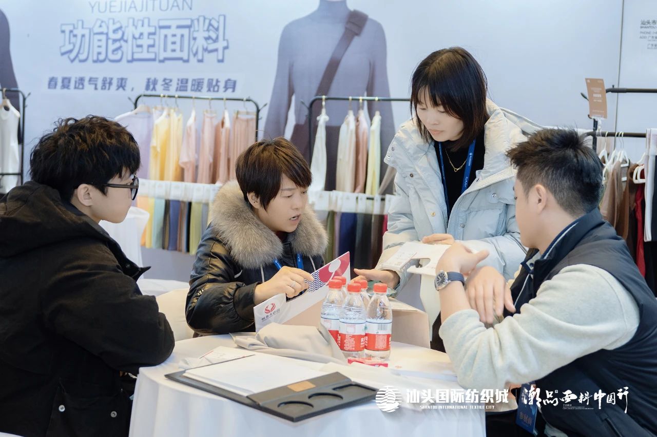汕頭國(guó)際紡織城&middot;潮品面料中國(guó)行金華站引領(lǐng)面料新風(fēng)潮！