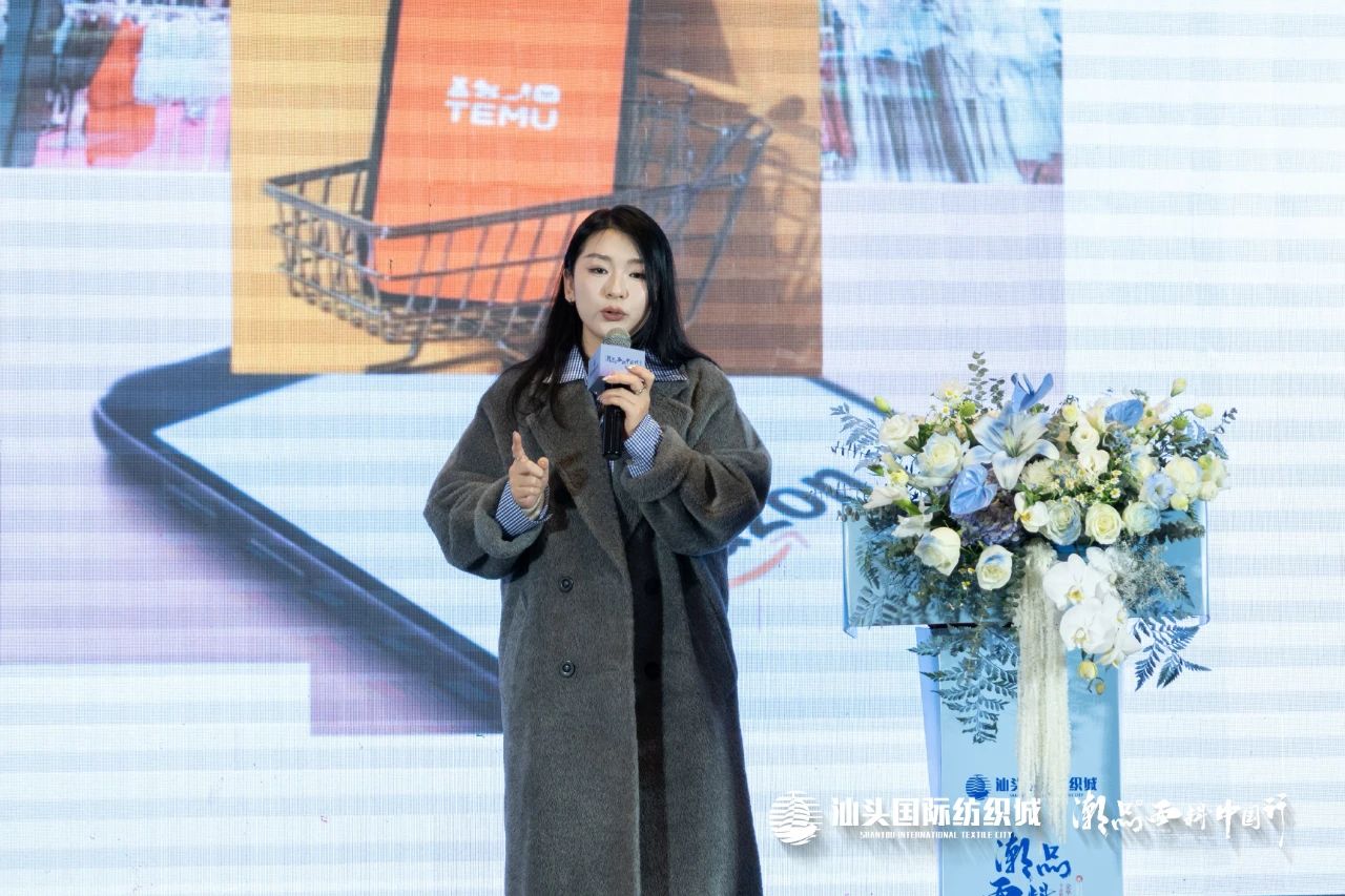 汕頭國(guó)際紡織城&middot;潮品面料中國(guó)行金華站引領(lǐng)面料新風(fēng)潮！