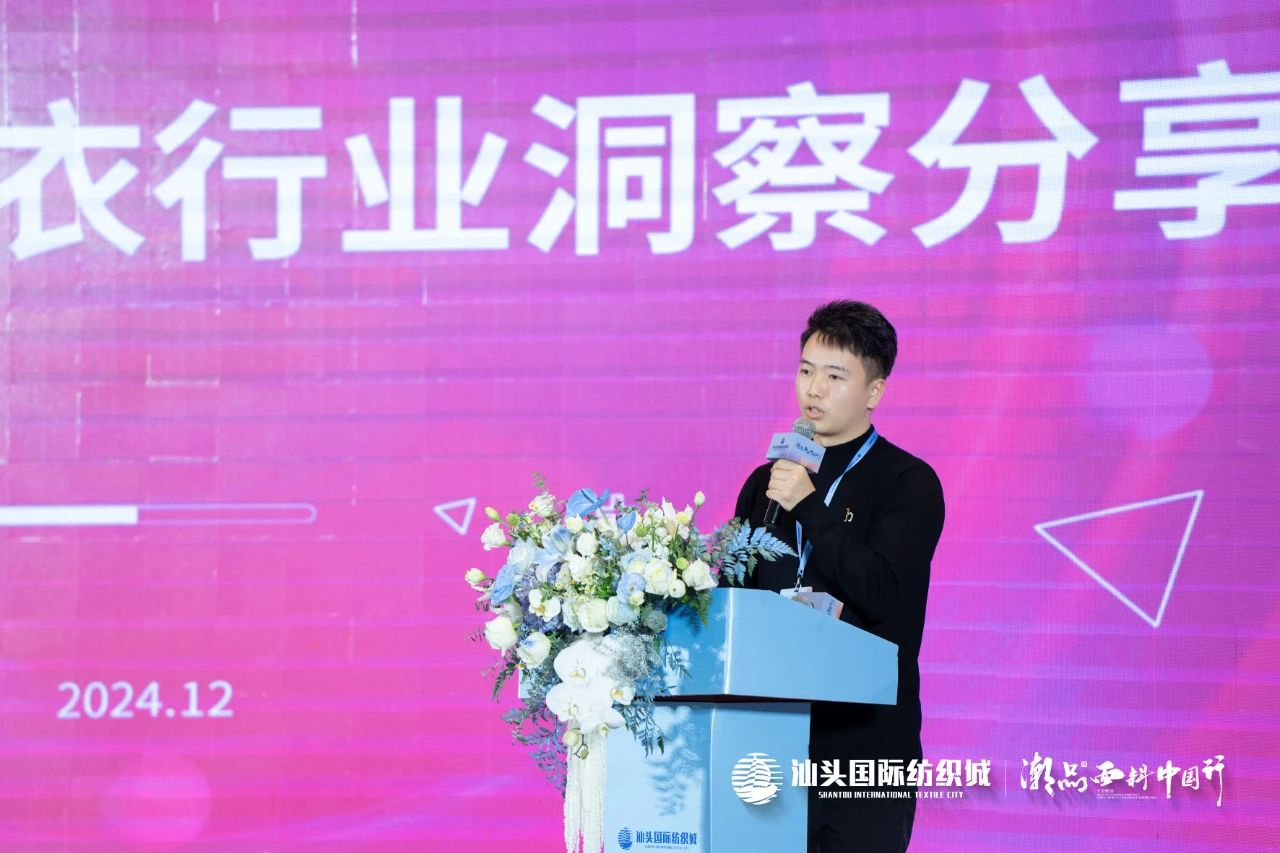 汕頭國(guó)際紡織城&middot;潮品面料中國(guó)行金華站引領(lǐng)面料新風(fēng)潮！