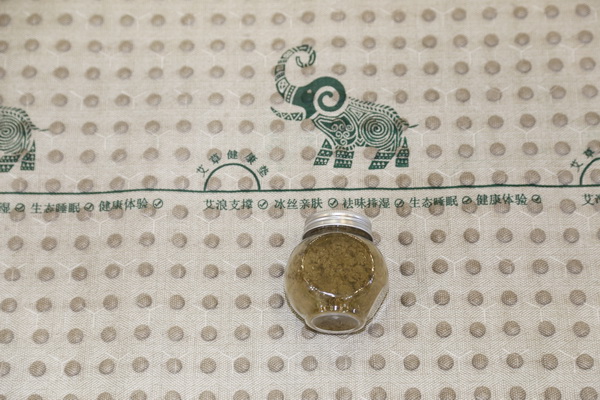 一種新型功能性&ldquo;豆豆&rdquo;面料亮相2024寧波夏博會