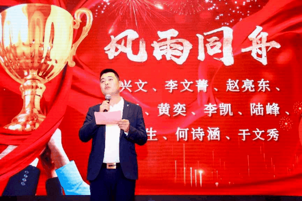 砥礪廿載 行穩(wěn)致遠(yuǎn)|熱烈祝賀上海潔宜康化工科技有限公司二十周年慶晚宴圓滿舉行！