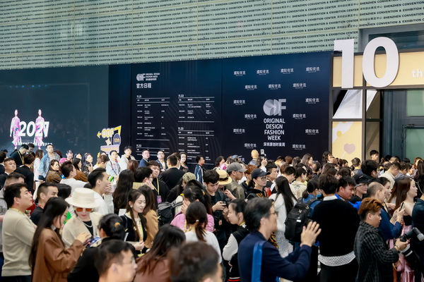 3 月必赴！第 30 屆時尚之源深圳展 + ODF原創(chuàng)時裝周，解鎖潮流密碼與商機寶藏