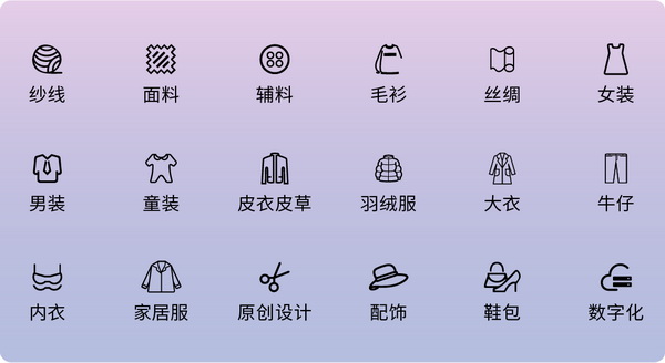 3 月必赴！第 30 屆時尚之源深圳展 + ODF原創(chuàng)時裝周，解鎖潮流密碼與商機寶藏