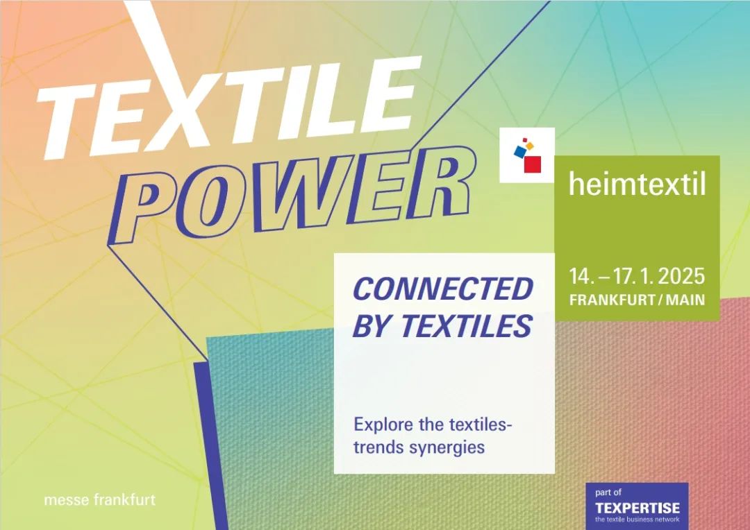 家紡行業(yè)強勁基石，Heimtextil2025盛大開幕！