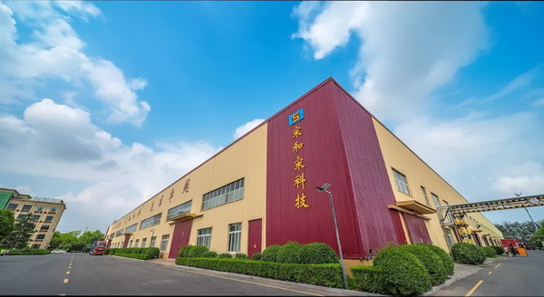 宋和宋：生產(chǎn)管理服務(wù)齊發(fā)力，向新向優(yōu)向未來！