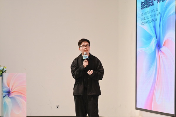 共同推動紡織服裝行業(yè)繁榮發(fā)展--2025東莞市紡織服裝產(chǎn)銷對接會在大朗盛大啟幕