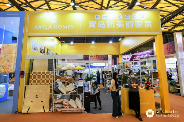 識變應(yīng)變 拓展外貿(mào)新空間！第33屆華東進(jìn)出口商品交易會盛大開幕