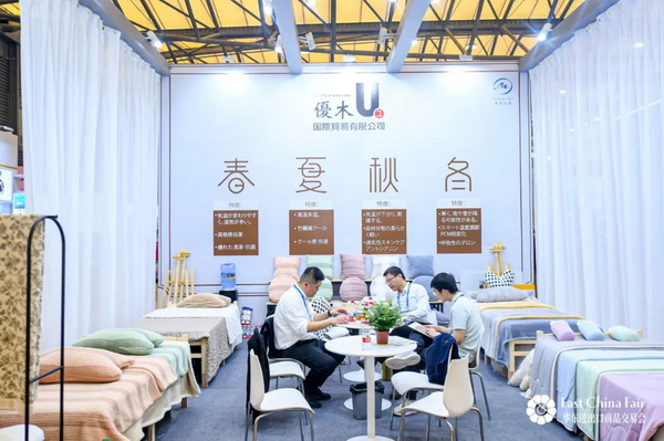 識變應(yīng)變 拓展外貿(mào)新空間！第33屆華東進(jìn)出口商品交易會盛大開幕