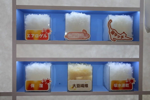 識變應(yīng)變 拓展外貿(mào)新空間！第33屆華東進(jìn)出口商品交易會盛大開幕